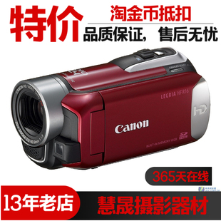 家用婚庆旅 R16专业vlog直播摄像机高清数码 佳能 Canon