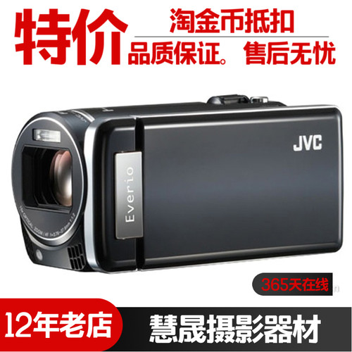 JVC/杰伟世 GZ-HM855 870专业vlog直播摄像机高清数码婚庆DV机 - 封面