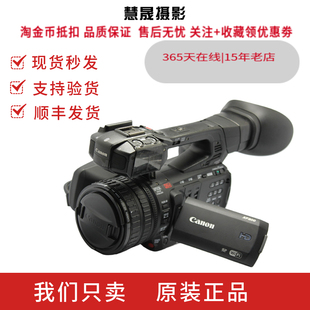 专业vlog直播摄像机高清数码 XF200 家用婚庆旅游DV机 佳能 Canon