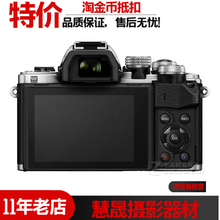 Mark Olympus M10 奥林巴斯E II单电微单vlog复古相机