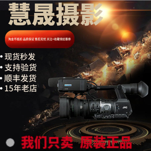 JVC家用婚庆直播数码手持摄像机
