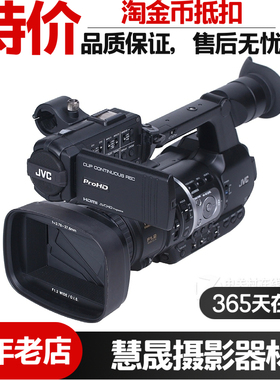 JVC/杰伟世 JY-HM360专业vlog直播摄像机高清数码家用婚庆DV机