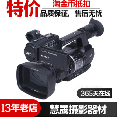 杰伟世专业数码家用直播摄像机