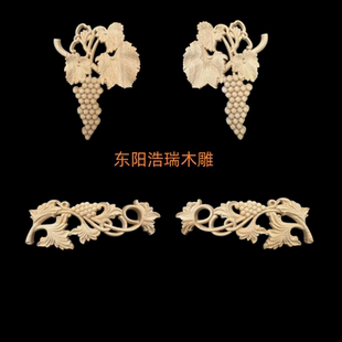 实木镂空雕刻欧式葡萄木花法式实木角花三角花片家具柜子装饰贴花