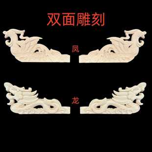 实木双面立体雕刻中式龙头凤头草龙草凤翘角跳舞宫女手提灯笼道具