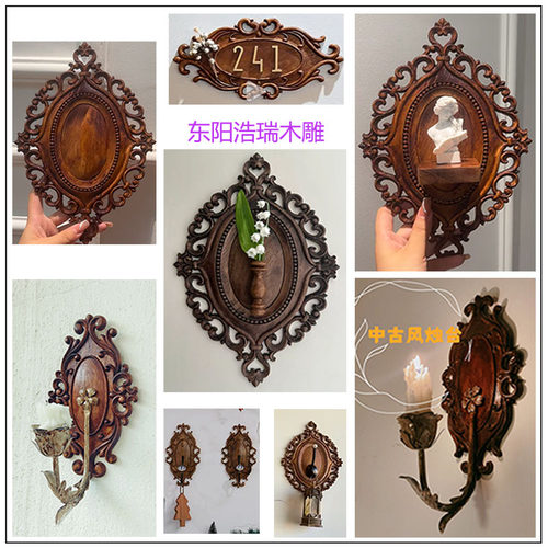 小红书DIY壁挂法式花复古实木花片浮雕东阳木雕挂钩画框挂镜挂墙