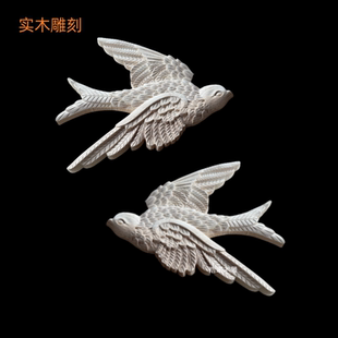 小红书DIY实木雕花小燕子法式贴花木花古典壁挂画装饰小鸟木雕刻