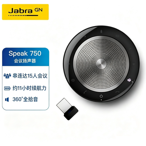 Jabra/捷波朗SPEAK 710 MS UC 750 会议扬声器全向麦克风音响通话