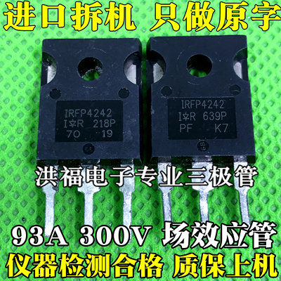 原装进口逆变器大功率场效应管
