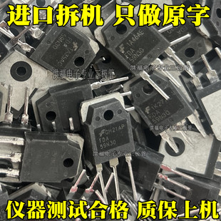 FDA59N30 原装拆机MOS场效应管 300V 59A TO-3P