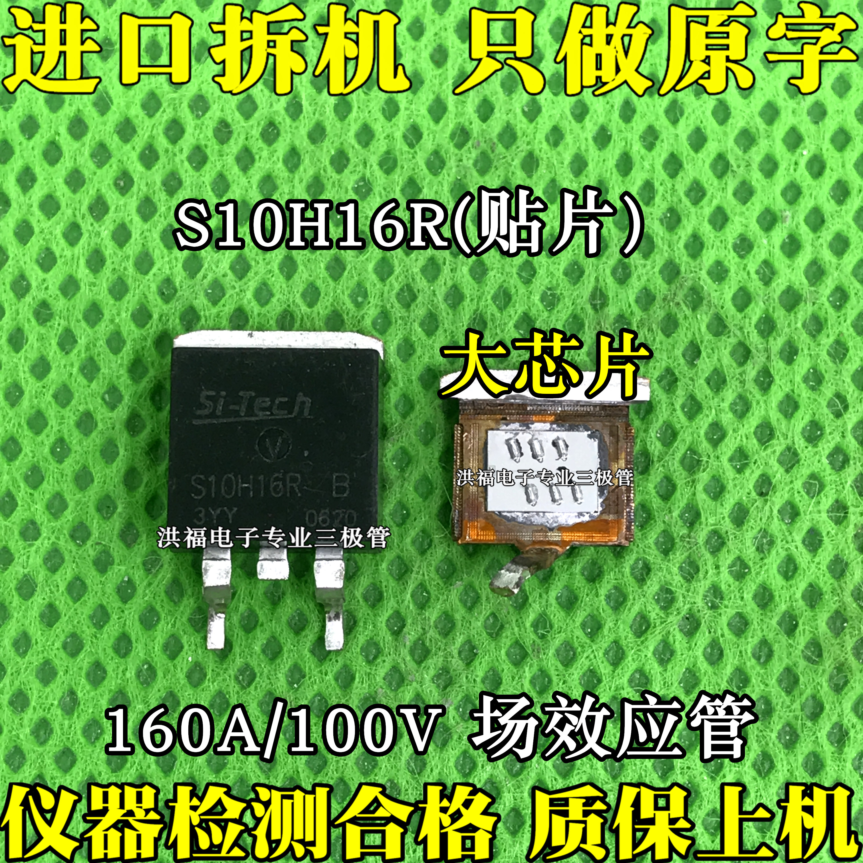 控制器转换器mos管原字拆机