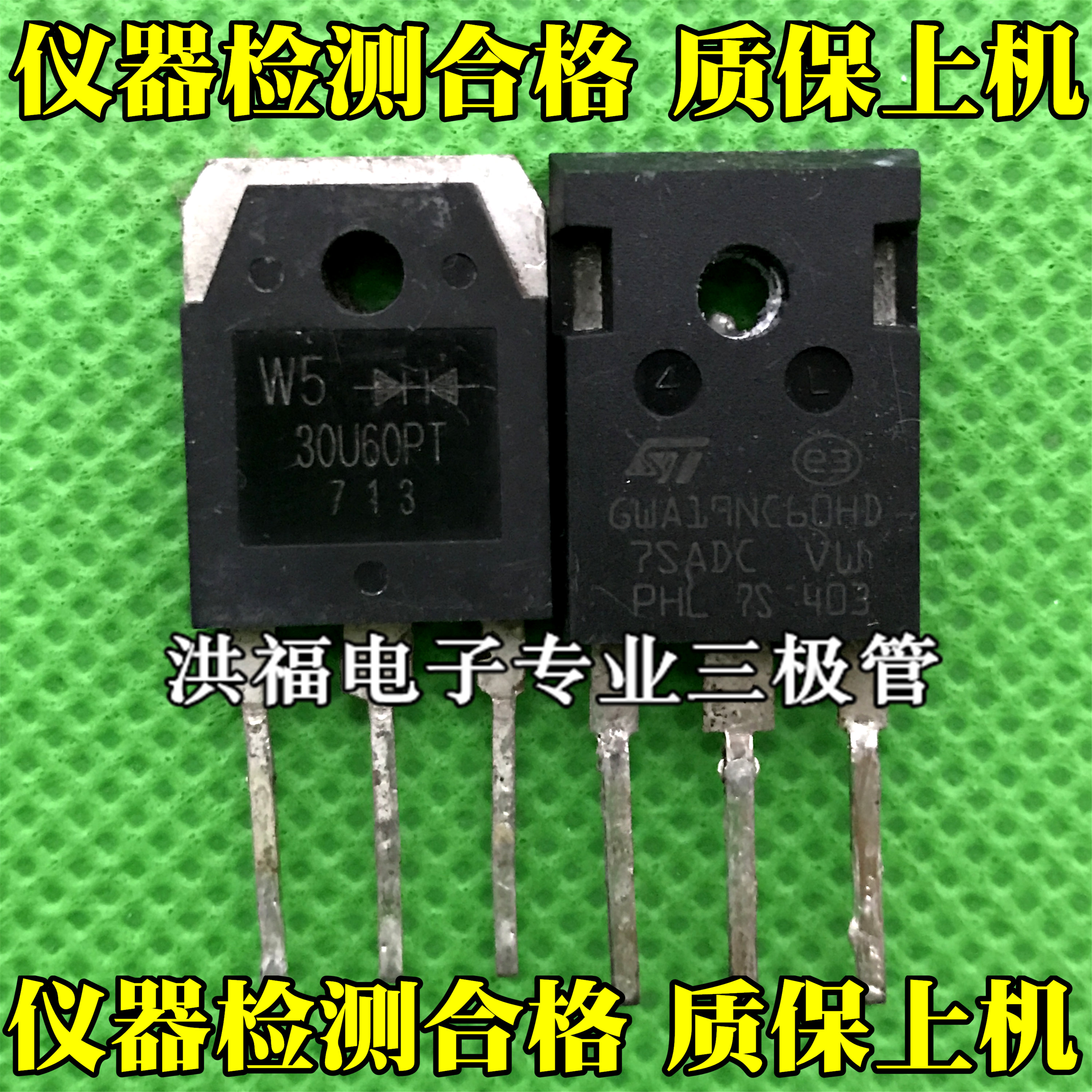 gwa19nc60hd30u60pt拆机变频器