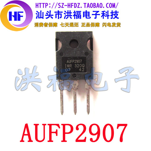 拆机irfp2907质量保证