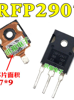进口拆机测好 IRFP2907 保证质量  209A 75V 470W 逆变器场效应管