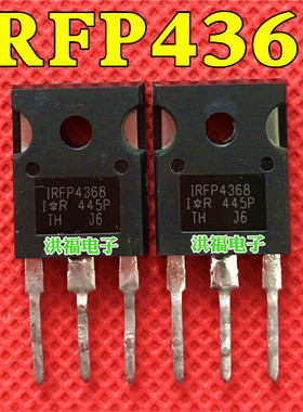 原装进口拆机 IRFP4368 逆变常用大功率场效应管 75V350A 保质量