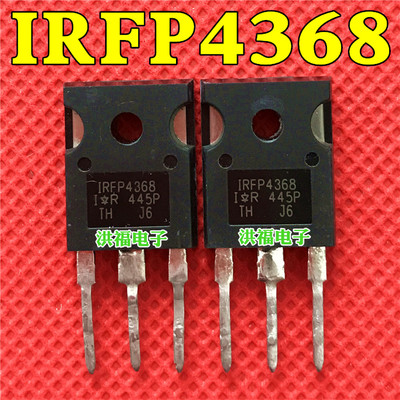 原装进口拆机 IRFP4368 逆变常用大功率场效应管 75V350A 保质量