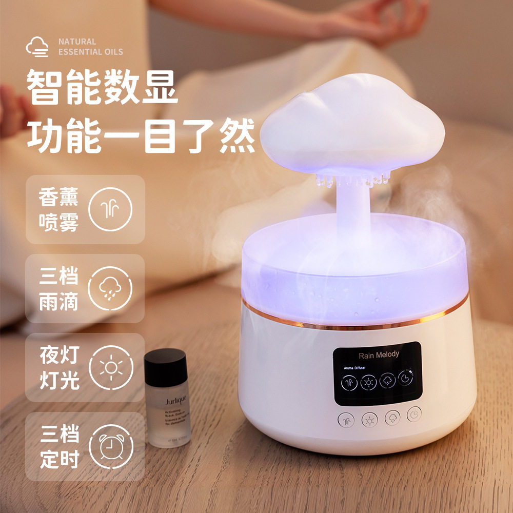 创意蘑菇云雨滴加湿器七彩氛围小夜灯白噪音蓝牙音箱云朵香薰机