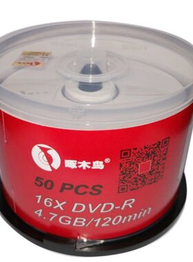 啄木鸟 光盘 DVD+R刻录盘  4.7G白/简系列 空白光盘 DVD-R 光碟
