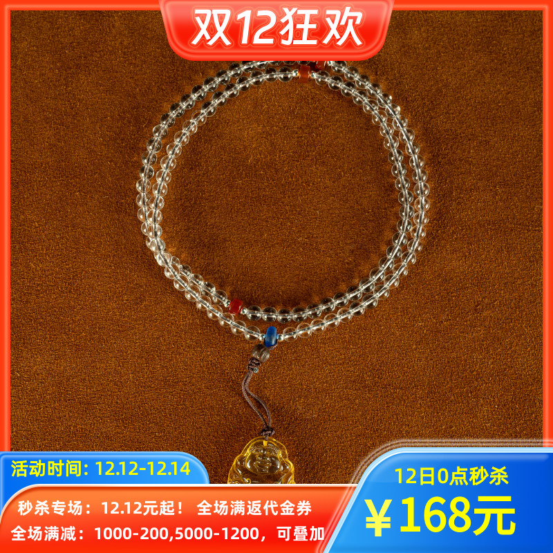 【秒杀】禅意文玩天然白水晶108颗佛珠手串搭金珀弥勒佛手串包邮