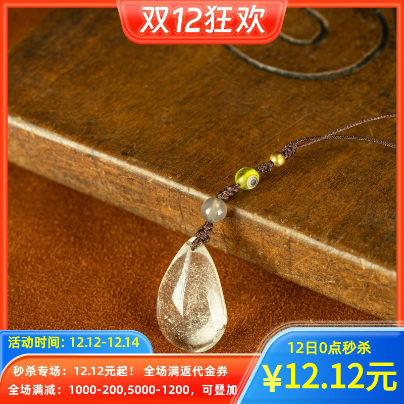 【秒杀】天然进口老坑水晶清澈老料水滴型白幽灵吊坠项链包邮
