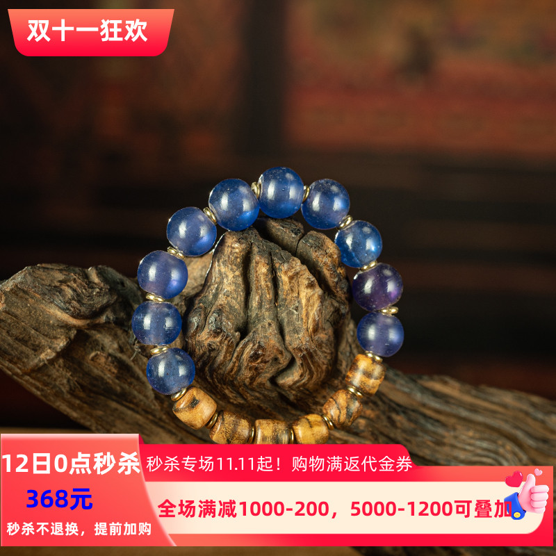 【秒杀】清代宫廷烧制绝色紫霞蓝老琉璃配花奇楠沉香多宝手串包邮