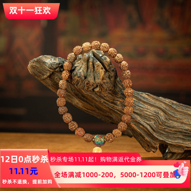 【秒杀】文玩精品天然老料五瓣金刚菩提二十七颗迷你手持珠串包邮