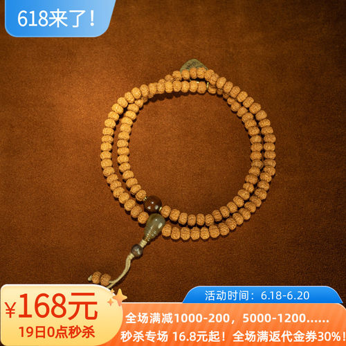 【秒杀】文玩精品天然五瓣小金刚菩提盘龙纹搭配多宝佛珠手串包邮