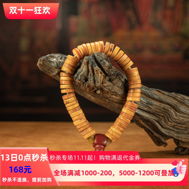 【秒杀】藏传老佛珠手串高密度老料绝美酱粉色54颗佛念珠手串包邮