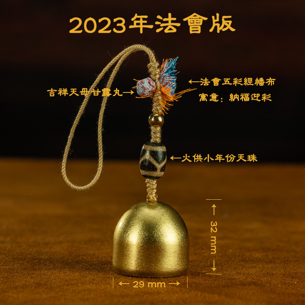 珠铃铛铃铛把件收藏品