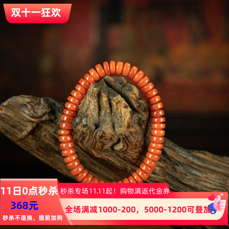 【秒杀】文玩精品 天然原矿瓦西南红玛瑙满色满肉老型手串手饰品