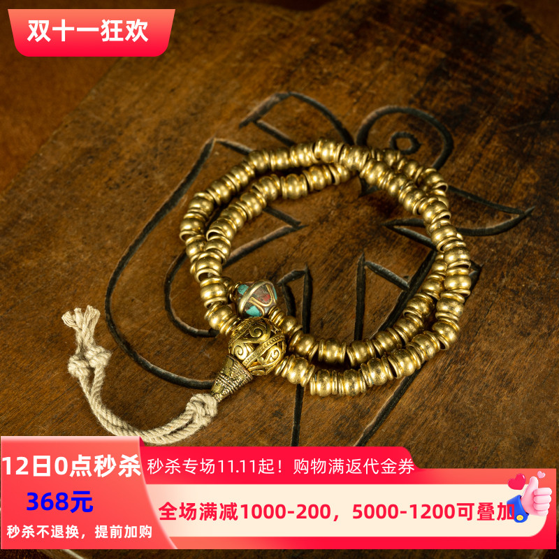 【秒杀】藏传佛念珠精致老道老铜珠桶珠搭配镶嵌多宝54颗佛珠念珠