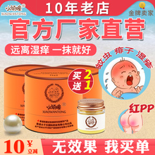 【企业总店】小顽童特护珍珠膏婴儿宝宝红烂屁股破皮护臀膏小顽曈