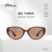 HELMER男女猫眼茶色防紫外线潮流舒适户外高颜值气质太阳镜2069