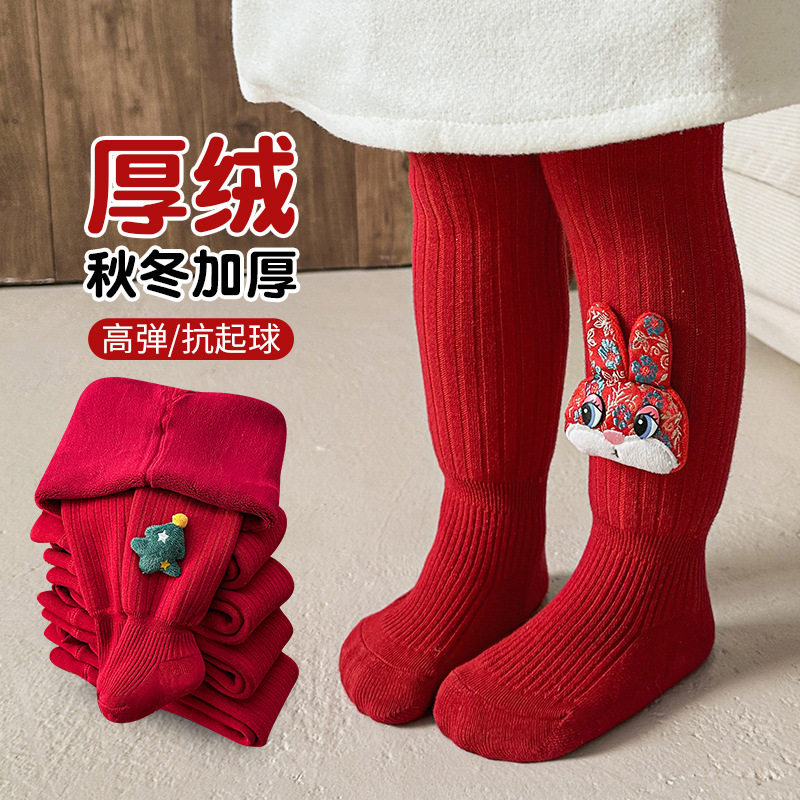 女童春秋冬季连裤袜安可拉红袜裤儿童纯棉打底裤外穿宝宝韩版洋气,童装/婴儿装/亲子装,儿童袜子(0-16岁),淘宝优惠券,粉丝福利购,淘宝优惠卷