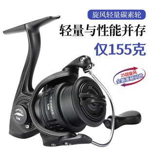 钓之屋25款旋风碳素泛用路亚纺车轮轻量远投斜口浅线杯渔线轮鱼轮