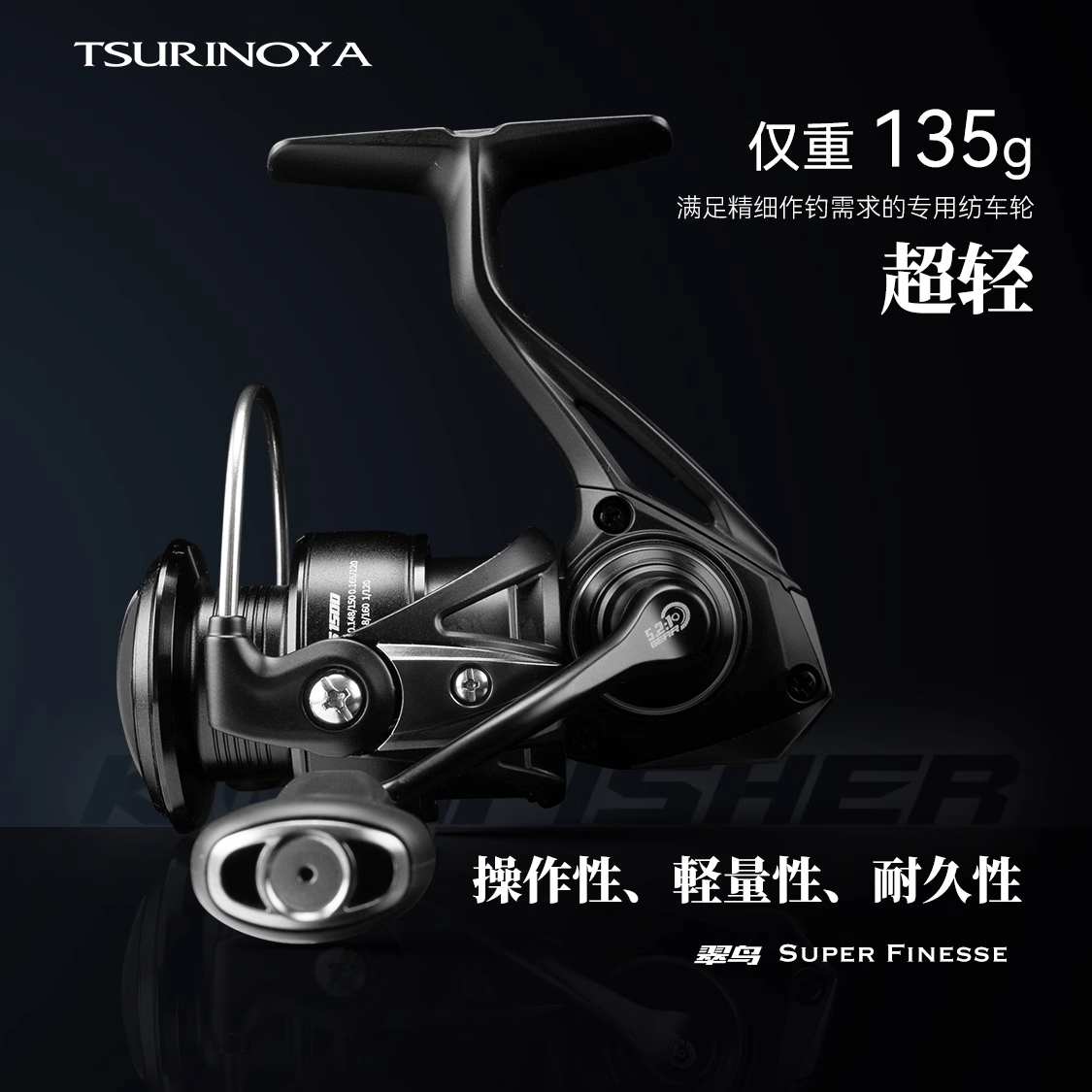 钓之屋翠鸟碳素路亚纺车轮微物轮远投路亚轮小物斜口浅线杯鱼线轮,户外/登山/野营/旅行用品,鱼线轮,淘宝优惠券,粉丝福利购,淘宝优惠卷