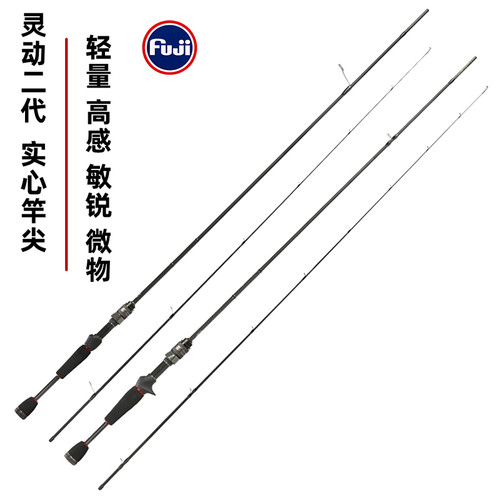 钓之屋灵动二代1.89米UL调高感度微物路亚竿直柄枪柄快调小根竿