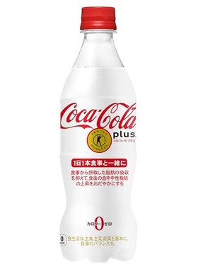 日版进口可口可乐无糖可乐plus减少脂肪吸收470ml