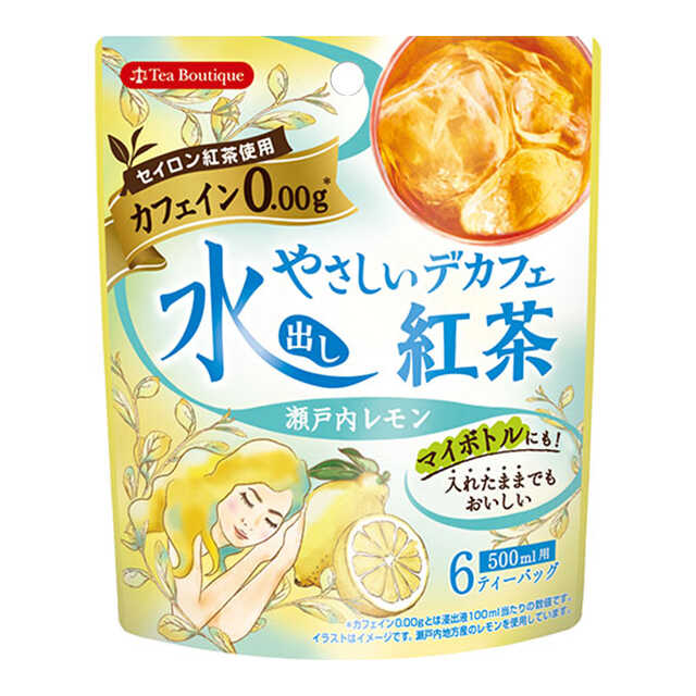 日本进口斯里兰卡新品茶包包邮