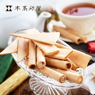 日本本土零食饼干礼盒蛋卷礼盒装本高砂屋甜品限定点心大礼盒装