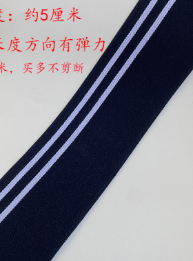 新款松紧带提花宽豹纹回型格彩色条纹黑色束腰封腰裤裙腰橡筋辅