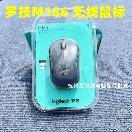 Беспроводная мышь Logitech M171 M186, USB, ноутбук, настольный компьютер, компактный офис, дом