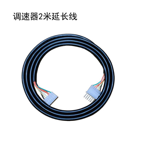 系列延长单排线调速器