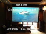 Юанси Холл Клиент Клиент Америка