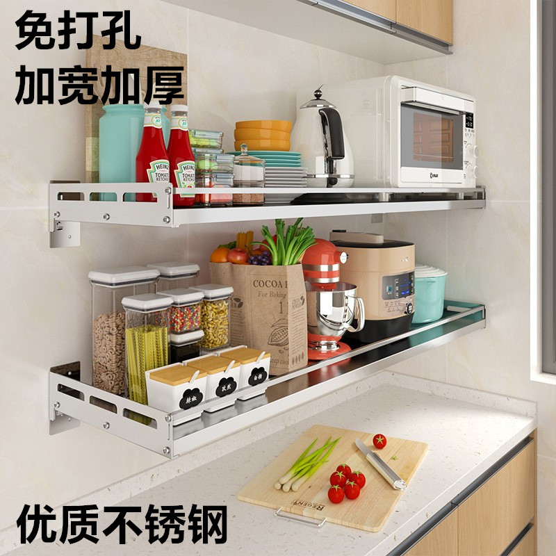 不锈钢壁挂式厨房置物架