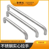 金荣达不锈钢方形拉手衣柜橱柜门家具门把手抽屉衣柜单孔黑色拉手