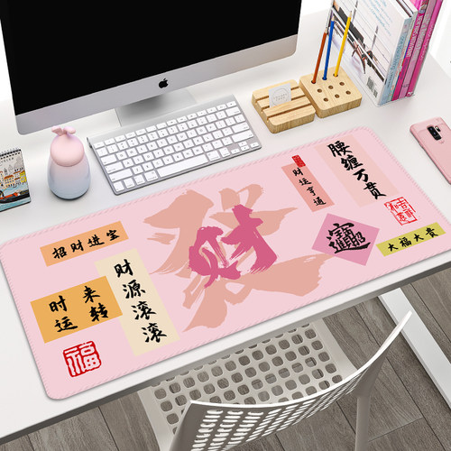 大号高颜值电脑鼠标垫桌垫