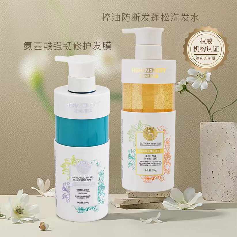 控油防断发蓬松洗发水500g/瓶