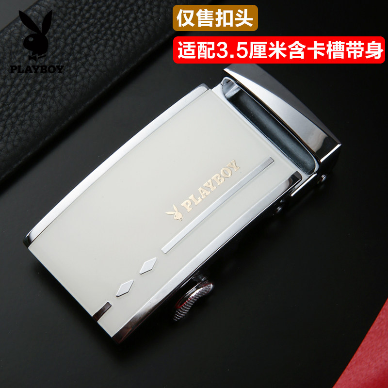 皮带扣头男士皮带头自动扣白色图片