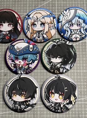 鸣潮Q版吧唧同人徽章58mm马口铁仇远守岸人卡提希娅布兰特千咲